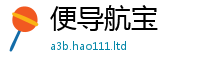 77777788888王中王正版除王中王493333WWW马头诗
